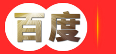 盘华微创电子有限公司 电子元器件 精密配件供应服务商